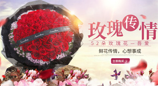 湖北仙桃市排湖渔场鲜花速递